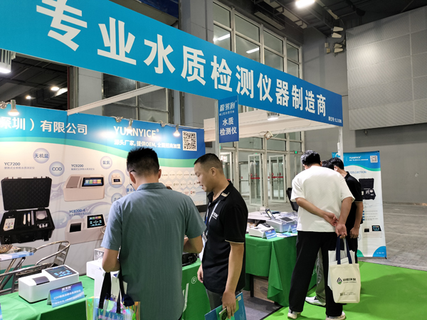 水質(zhì)測(cè)量檢測(cè)儀