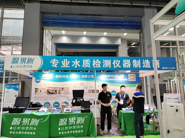 便攜式鍋爐水質檢測儀