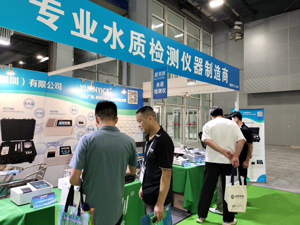 什么牌子的水質(zhì)檢測儀器好