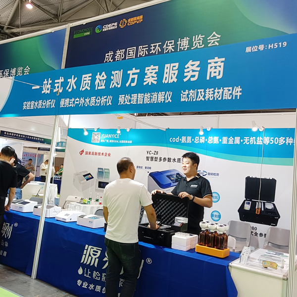 凈水器水質檢測器