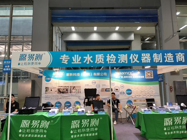 水的硬度用什么儀器測
